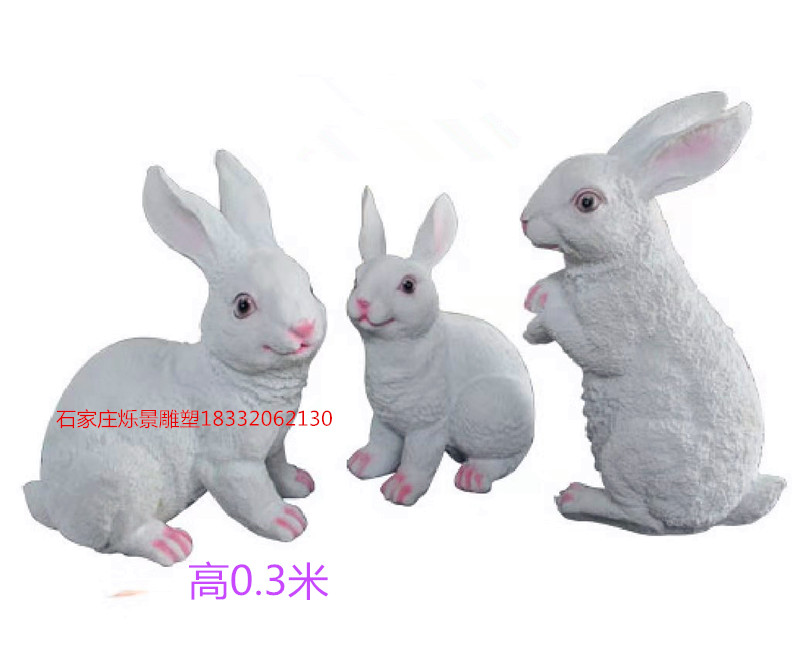 玻璃钢小动物雕塑兔子玻璃钢雕塑