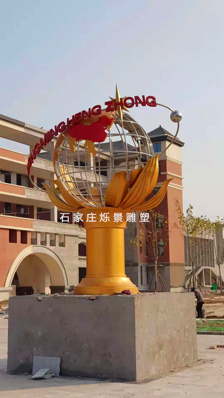 园林景观不锈钢雕塑，地球仪雕塑2