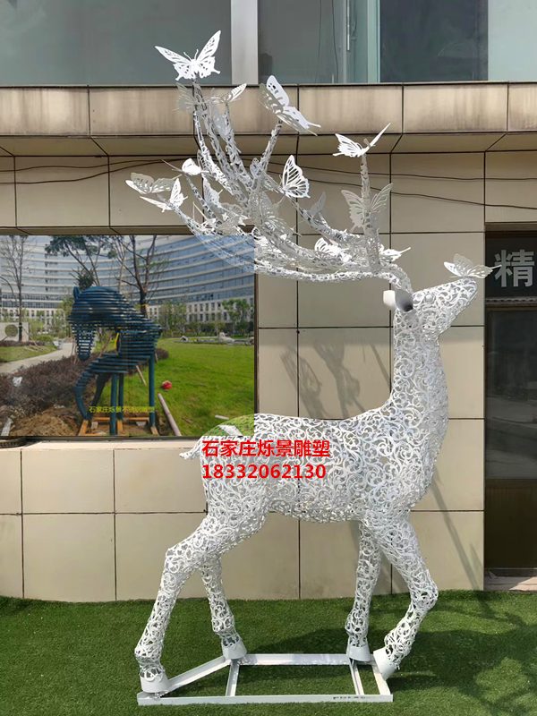 不锈钢镂空鹿，花型镂空鹿，镂空蝴蝶雕塑
