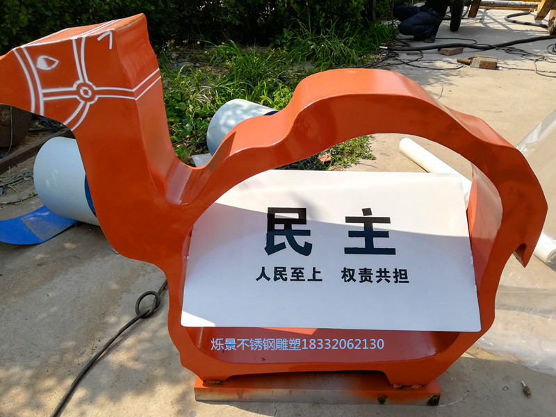 校园雕塑，小品雕塑