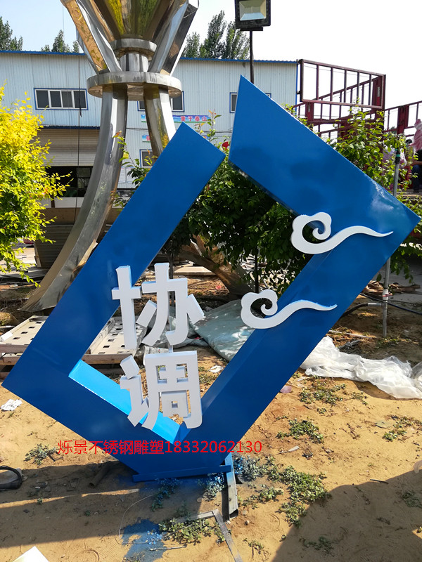 校园雕塑，园林小品雕塑