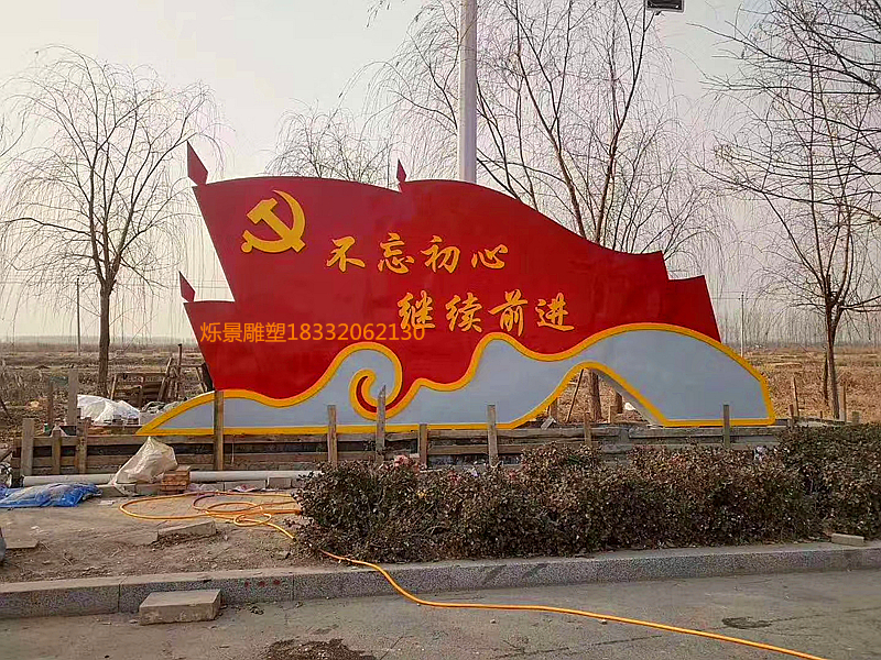 不锈钢党建文化雕塑，烁景雕塑，郑州金属红色雕塑厂家-石家庄烁景雕塑有限公司