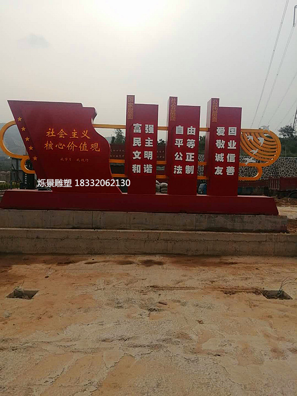 不锈钢党建雕塑，金属雕塑，景区雕塑，党徽雕塑