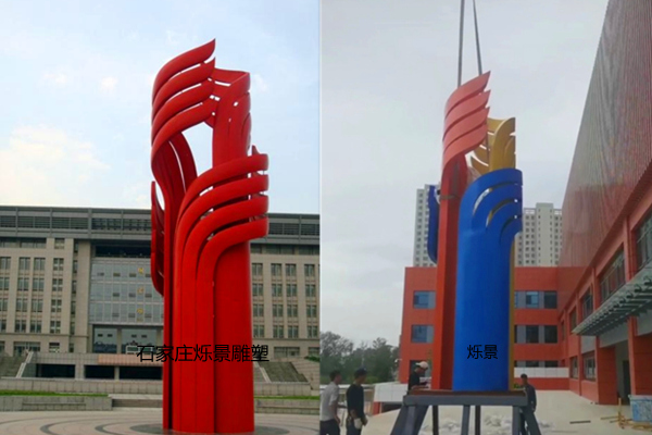 校园不锈钢雕塑，不锈钢团结雕塑，不锈钢手掌雕塑，不锈钢互助雕塑，景观雕塑，不锈雕塑图片