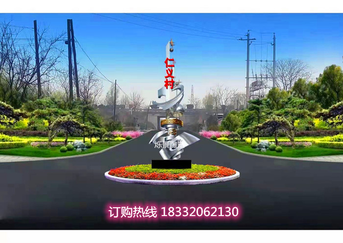 校园雕塑