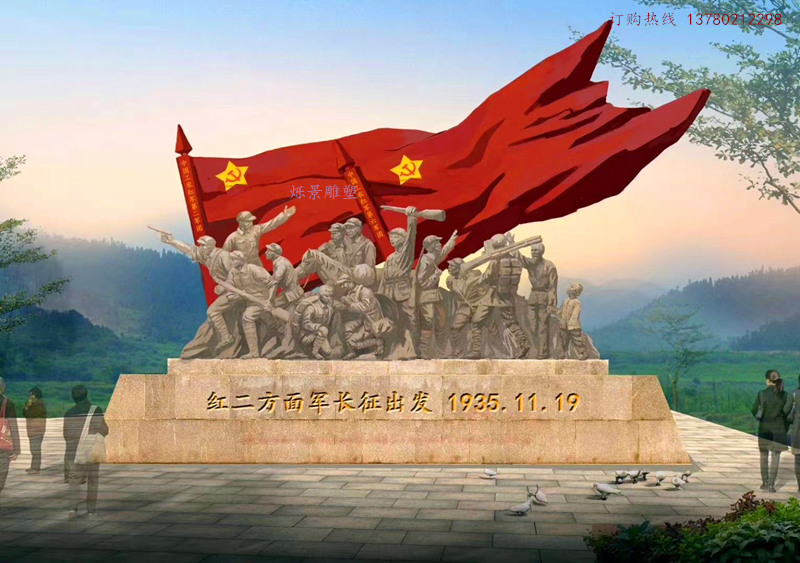 红军人物雕塑，红军解放雕塑，红旗雕塑，党建雕塑，长征出发雕塑