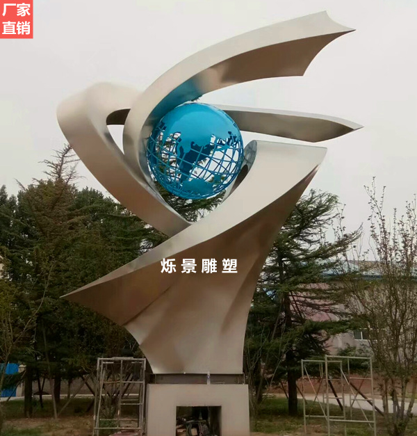 地球仪雕塑