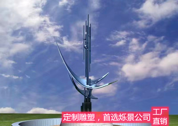 校园不锈钢雕塑