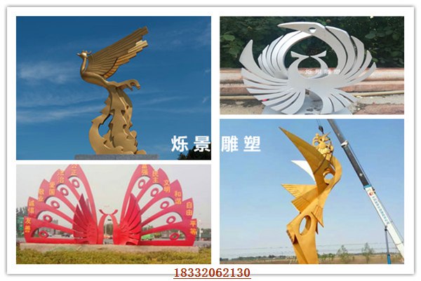 不锈钢抽象凤凰雕塑