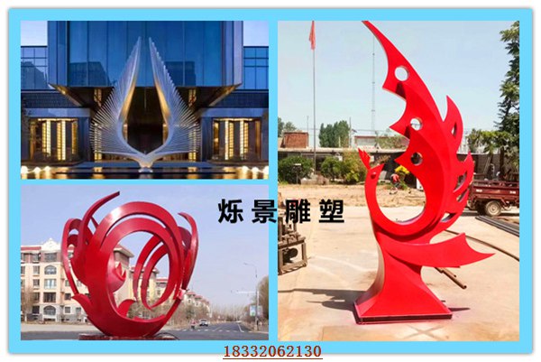 公园凤凰不锈钢雕塑