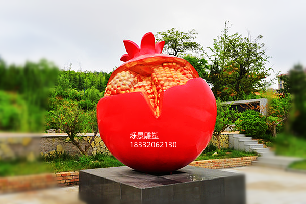 玻璃钢石榴雕塑