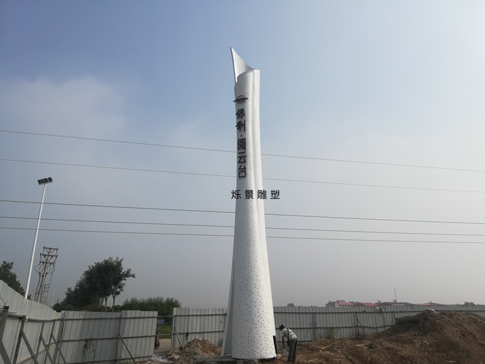 不锈钢造型雕塑，精神堡垒雕塑