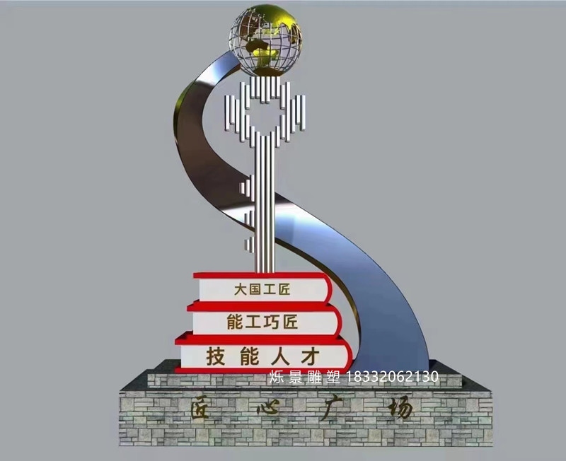 学校景观抽象不锈钢雕塑