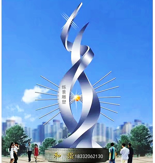 校园不锈钢雕塑