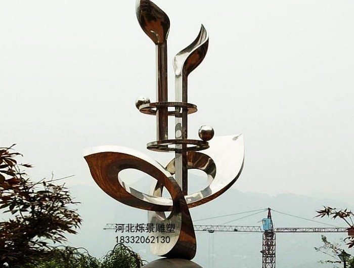 校园不锈钢雕塑