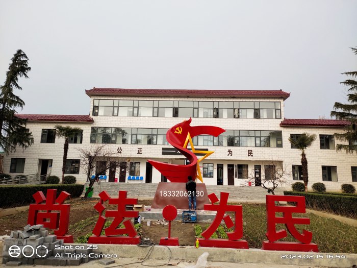 不锈钢党旗雕塑