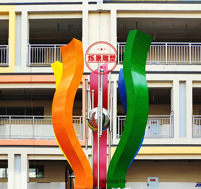 大学校园不锈钢雕塑