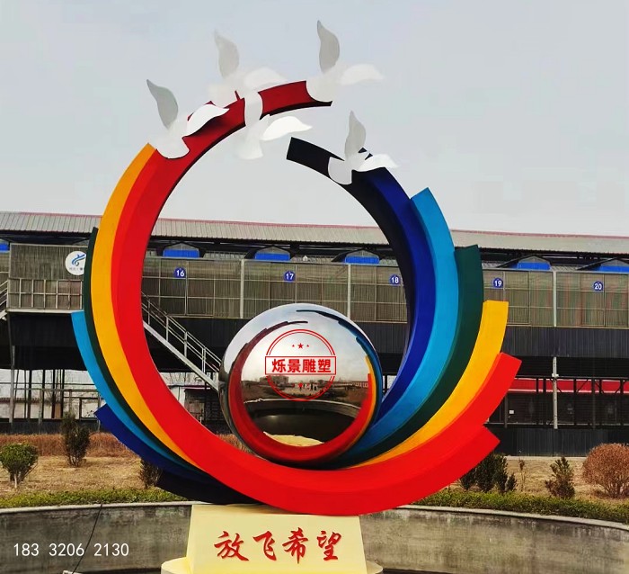 园区不锈钢雕塑成品定制
