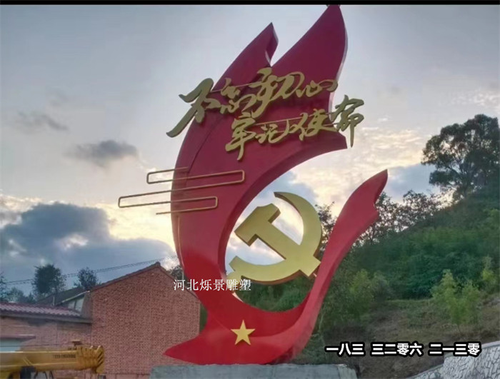 不锈钢雕塑厂家电话