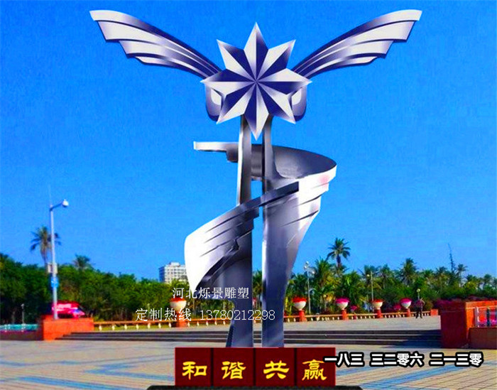 校园不锈钢雕塑制作厂家，和谐共赢雕塑