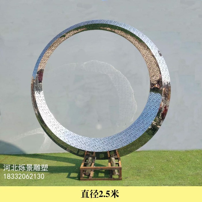 镂空不锈钢圆环雕塑 镂空不锈钢圆环雕塑
