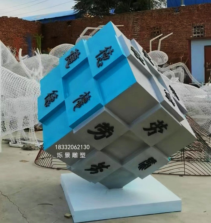 不锈钢魔方雕塑价格