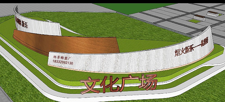 石家庄不锈钢景墙雕塑，不锈钢雕塑制作厂家