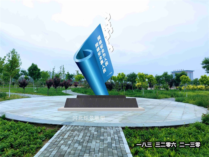 学校安全教育主题雕塑