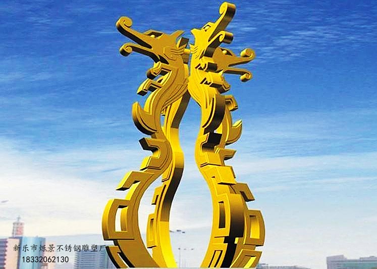 抽象龙不锈钢雕塑