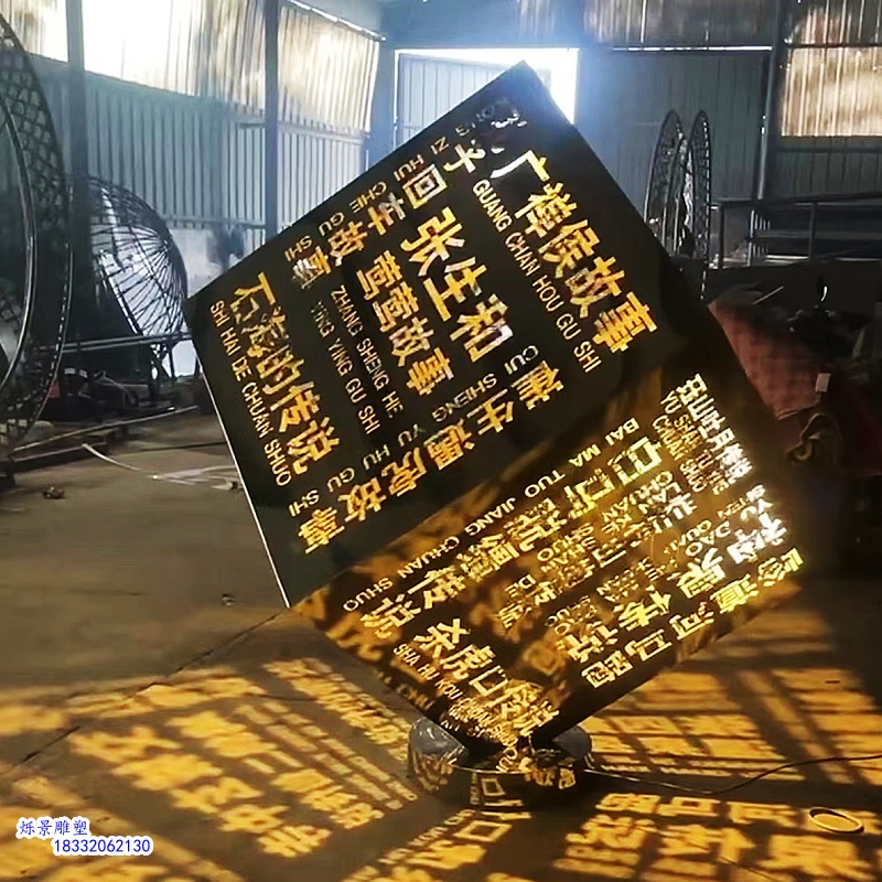 不锈钢魔方雕塑，新乐市烁景不锈钢雕塑厂