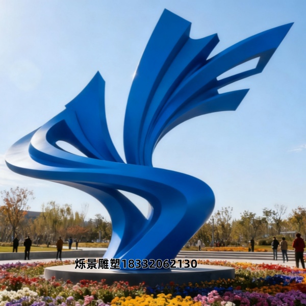 不锈钢抽象雕塑