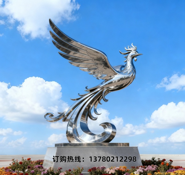 凤凰不锈钢雕塑 