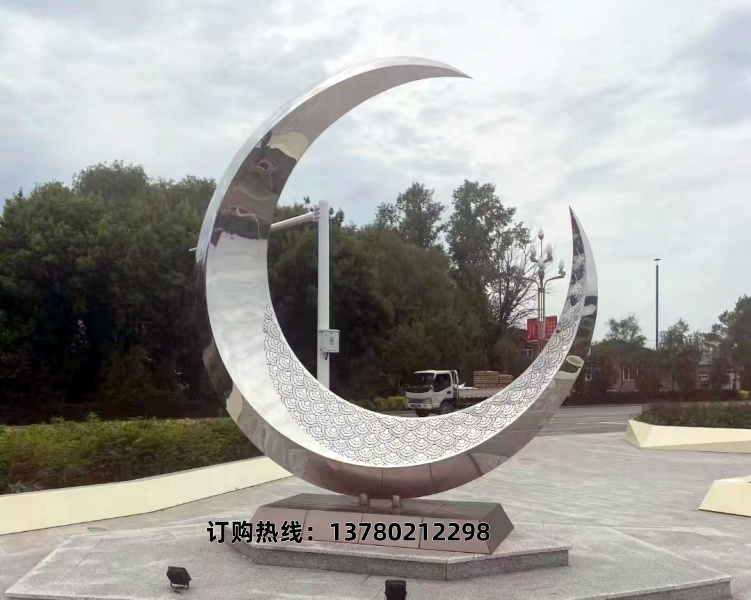 不锈钢月亮雕塑